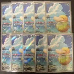 ポケモンカードゲーム　コダック AR メガドリームex　10枚　まとめ売り