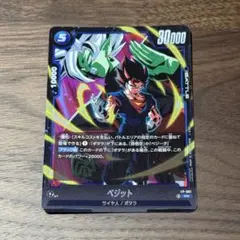 2026年最新】ドラゴンボールフュージョンワールド ベジットの人気