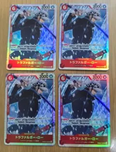 トラファルガー・ロー SR 4枚セット