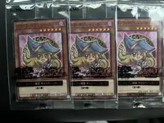 セブンイレブン　ハイチュウ ブラックマジシャンガール　3枚