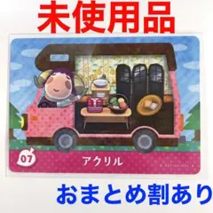 どうぶつの森amiiboカードamiibo＋アクリル