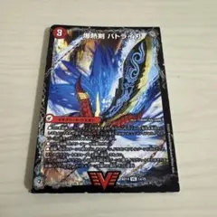 バトライ刃 バトライ閣 バトライ武神