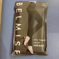 BELMISE スリムレギンス Lサイズ TRUE BLACK