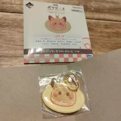 ポケピース一番くじPEACEなダイナーへようこそ