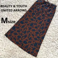 【美品】BEAUTY & YOUTH ボタニカル マーメイド マキシスカート M