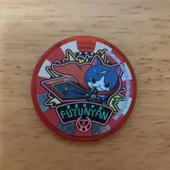 妖怪ウォッチメダル　フユニャン