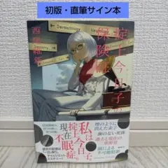 Item thumbnail for item 0033c871-b270-410b-a8e7-2a9893e433dc