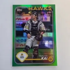 2025年最新】甲斐拓也 toppsの人気アイテム - メルカリ