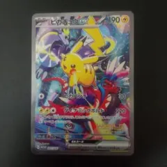2026年最新】ピカチュウex 001/030の人気アイテム - メルカリ