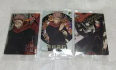 呪術廻戦　ウエハース　虎杖悠二　宿儺