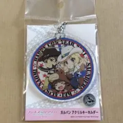 ガルパン　サンダース大学付属高校アクリルキーホルダー（丑年バージョン）のサムネイル