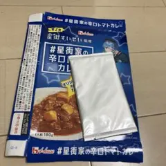 2026年最新】星街すいせい カレーの人気アイテム - メルカリ