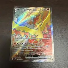 1*り様 ポケモンカード R団のファイヤーex 014/020 キラ ホロ ロケ