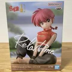 らんま1/2 らんま Relax time フィギュア