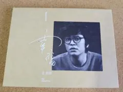 KIM JEONG HOON 金楨勳 幸福　CD