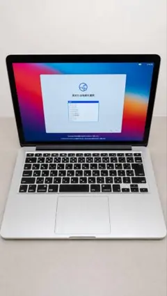 MacBook Pro 13 2013 A1502 8GB 256GBのサムネイル