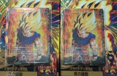 フュージョンワールド　スタートデッキex　エナジーマーカー