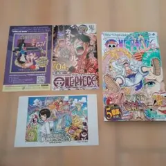 2026年最新】ワンピース1巻初版の人気アイテム - メルカリ