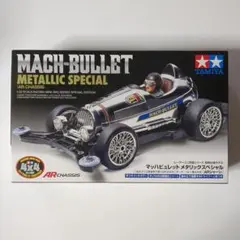 ミニ四駆 95483 未開封 マッハビュレット メタリック ドライバー人形つきのサムネイル