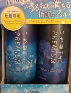 いち髪 THE PREMIUM In Summer the Nightのサムネイル