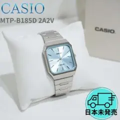 新品・未使用】CASIO MTP-B185D-7A シルバー - メルカリ
