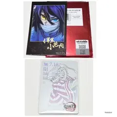 2026年最新】チェキ風ブロマイド 伊黒小芭内の人気アイテム - メルカリ