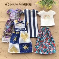 2026年最新】着せ替え服・アウトフィットの人気アイテム - メルカリ