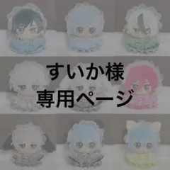 すいか様専用 ぬい服 レースフリルドレス ヘッドドレスセット 3点