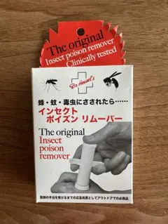 헤셀 박사의 곤충 독 제거제