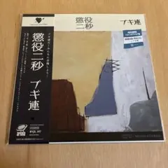 Item thumbnail for item 07d8c025-8361-4bda-b936-45421e327ccc