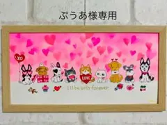 ぷうあ様専用 ペットからのハッピーバレンタイン