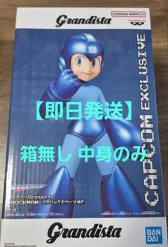 ロックマン grandista ゲームキャラクター