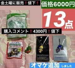 13点◆トランスフォーマー　フィギュア+ストラップ◆平成仮面ライダー◆メンズ