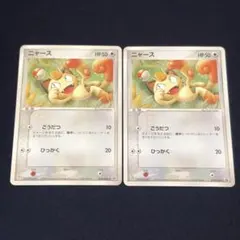 2025年最新】ポケモンカード セブンイレブン advの人気アイテム - メルカリ