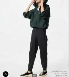 タグ付き未使用 UNIQLO ウルトラストレッチアクティブジョガーパンツ M