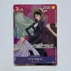 ワンピースカード　ニコ・ロビン R パラレル EB02-036