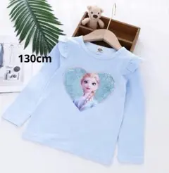 新品★キッズ長袖プリンセス　アナ雪エルサTシャツ　トップス130cm水色