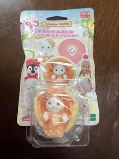 シルバニア キラキラくじ ラテネコ G賞