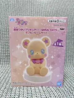 魔法使いプリキュア！！〜MIRAI DAYS〜 モフルンルームライト