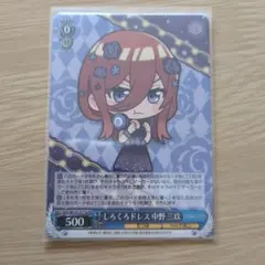 ヴァイスシュヴァルツ　五等分の花嫁　しろくろドレス 中野 三玖　PR 1枚のサムネイル