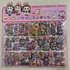 ラブブ キラキラ ぷくぷくシール 2枚セット 【Lills19】6