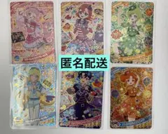 ひみつのアイプリ　リング4弾　ミラクルカード　コンプ　アイプリ　みつき　すばる