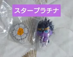 ジョジョの奇妙な冒険 ジョジョスタコレ09 スタープラチナ