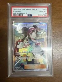 メイ SR サン&ムーン 強化拡張パック ドリームリーグ キラ 067/049 メイ SR サン&ムーン 強化拡張パック ドリームリーグ キラ 067/049