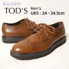 【新品】 TOD'S トッズ イタリア製 革靴 定価11万円のサムネイル