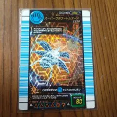 おあう様 リクエスト 2点 まとめ商品