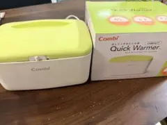 Combi Quick Warmer コンパクト おしりふきあたため器