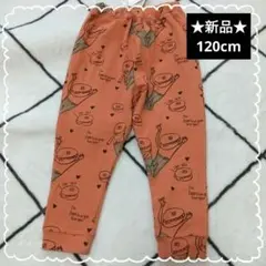 ⭐️新品⭐️タグ付 MARKEY'S マーキーズ 総柄 サルエルロングパンツ