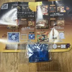 【シキトリ アクリルキーチェーン 2 / 影之国の民編】 真神 ①
