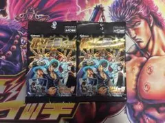 北斗の拳　カードガム　ラオウ伝　殉愛の章　未開封　未使用　２つセット